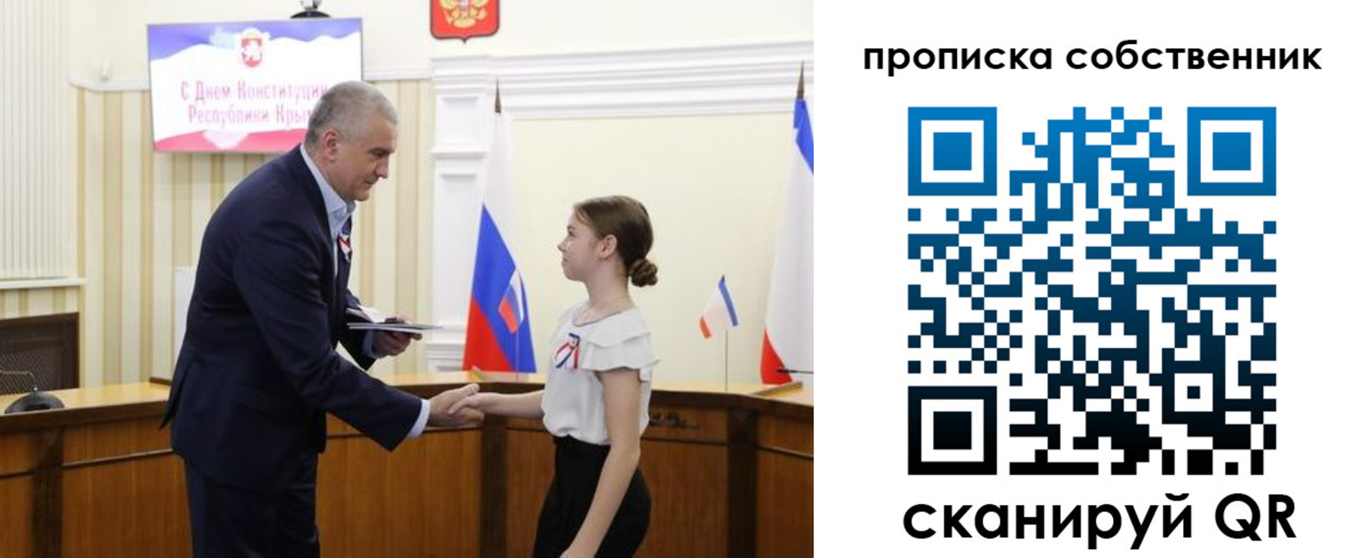 временная регистрация законно в Трёхгорном